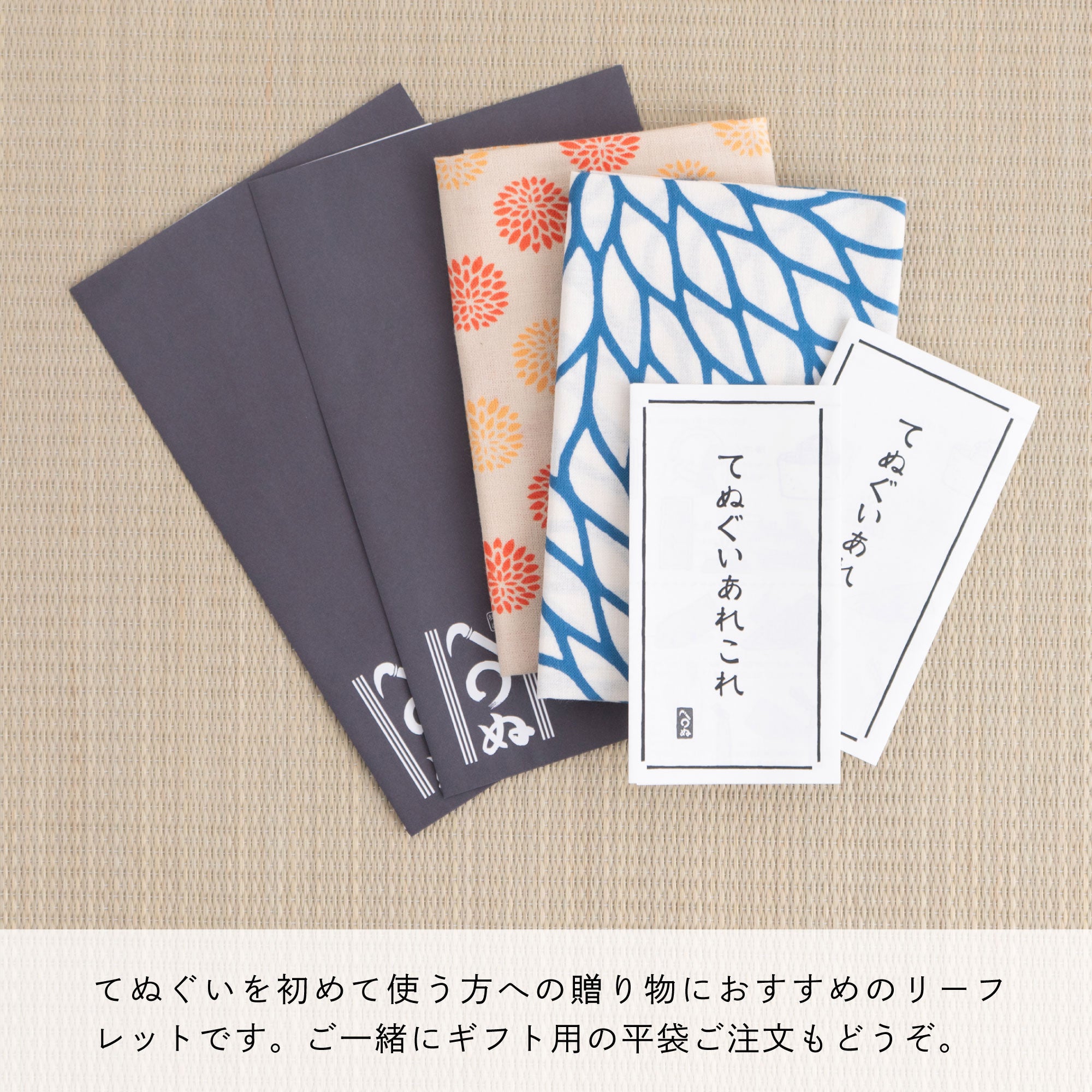 かまわぬ CLOTH&CROSS 手ぬぐい 6枚セット かまわぬ×CLOTH&CROSS