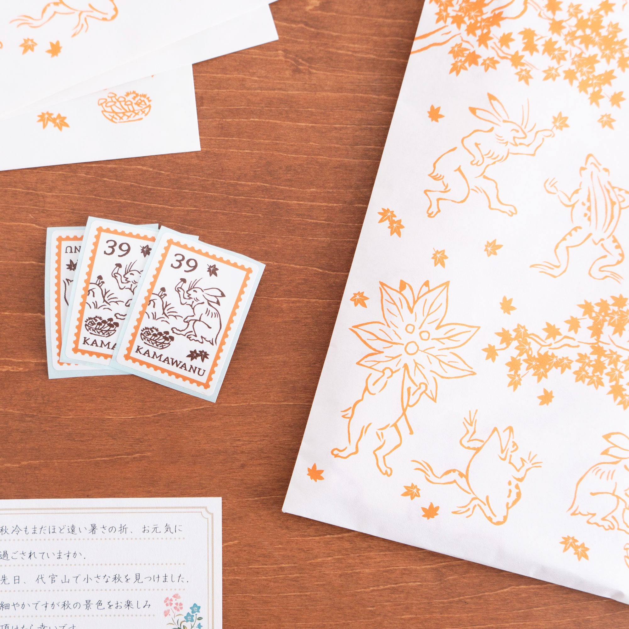 季節限定【同送のみ】平袋 小 momiji