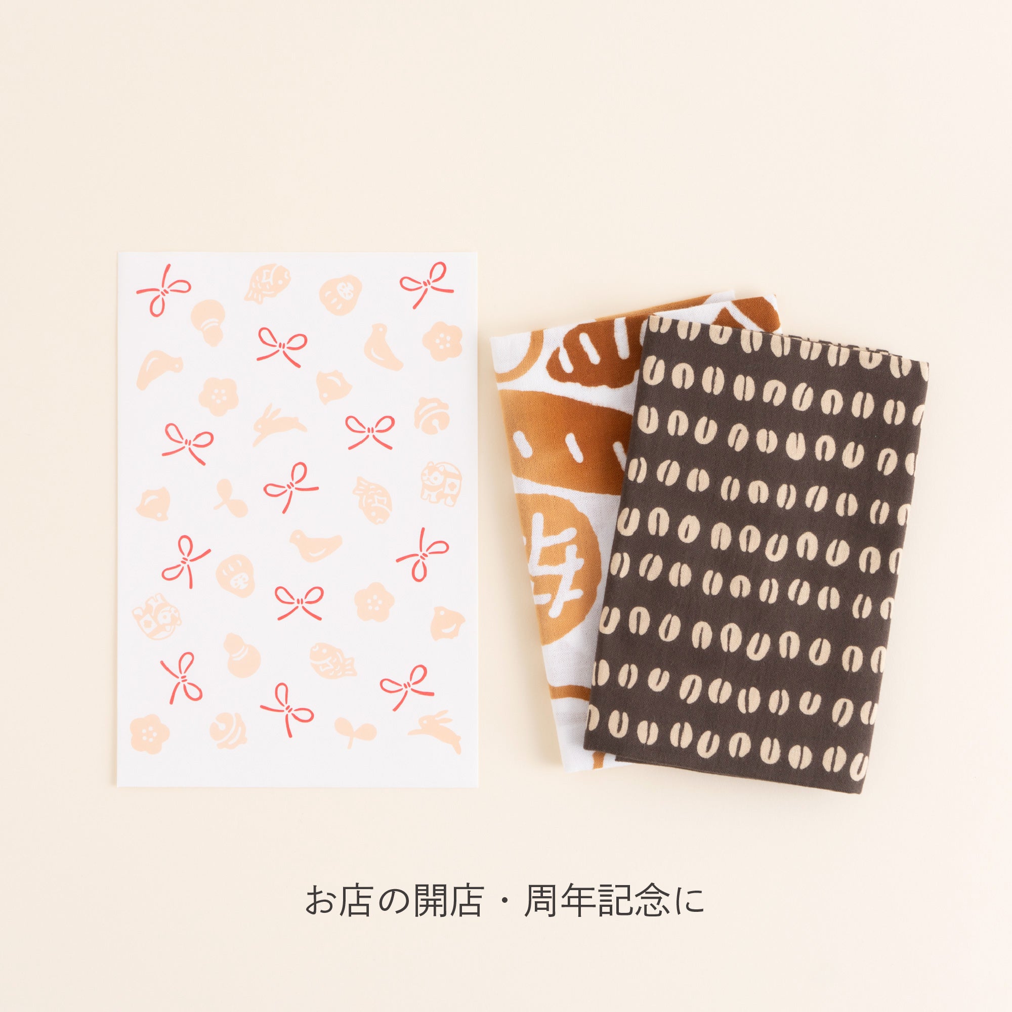 【同送のみ】平袋 小 福福ちらし ピンク