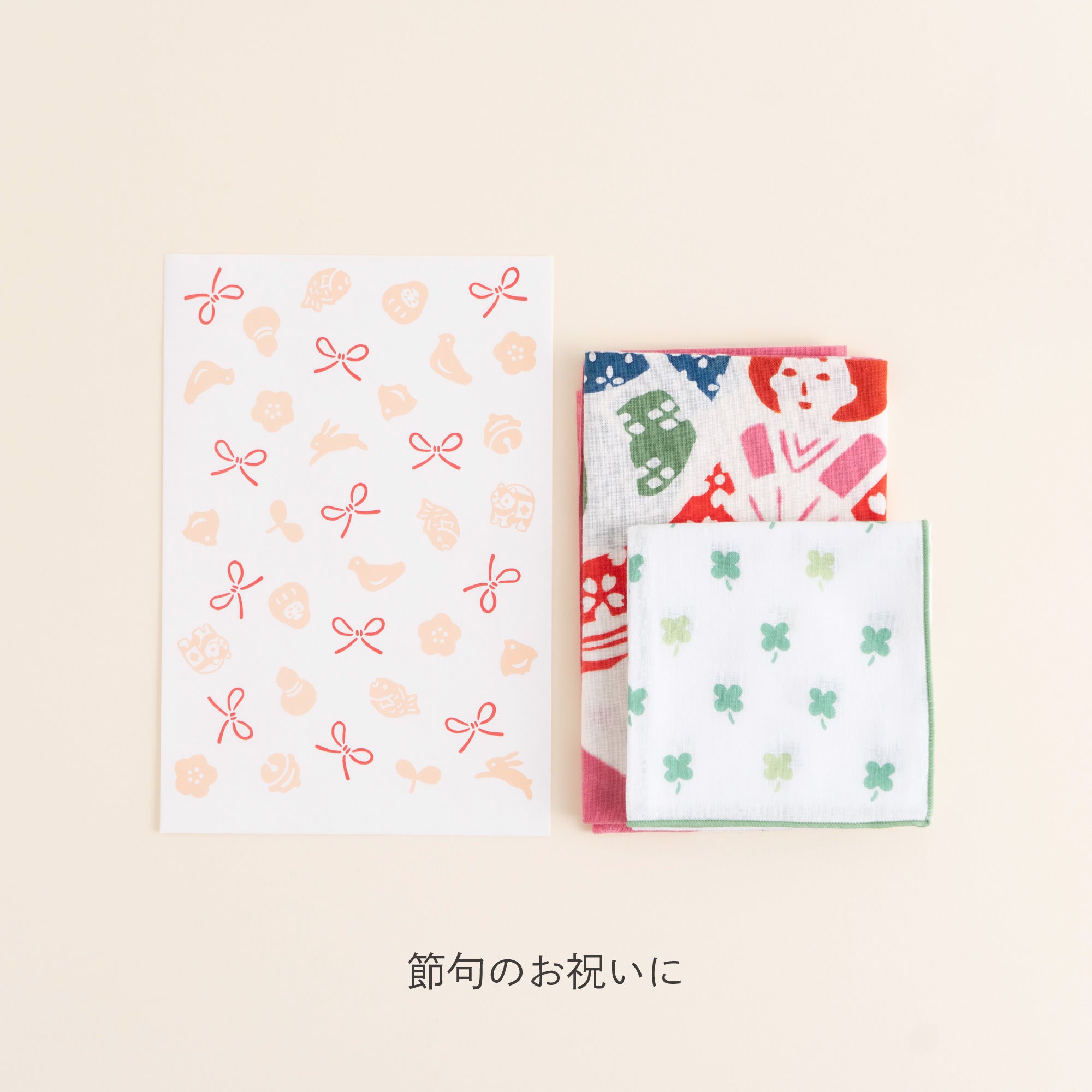 【同送のみ】平袋 小 福福ちらし ピンク