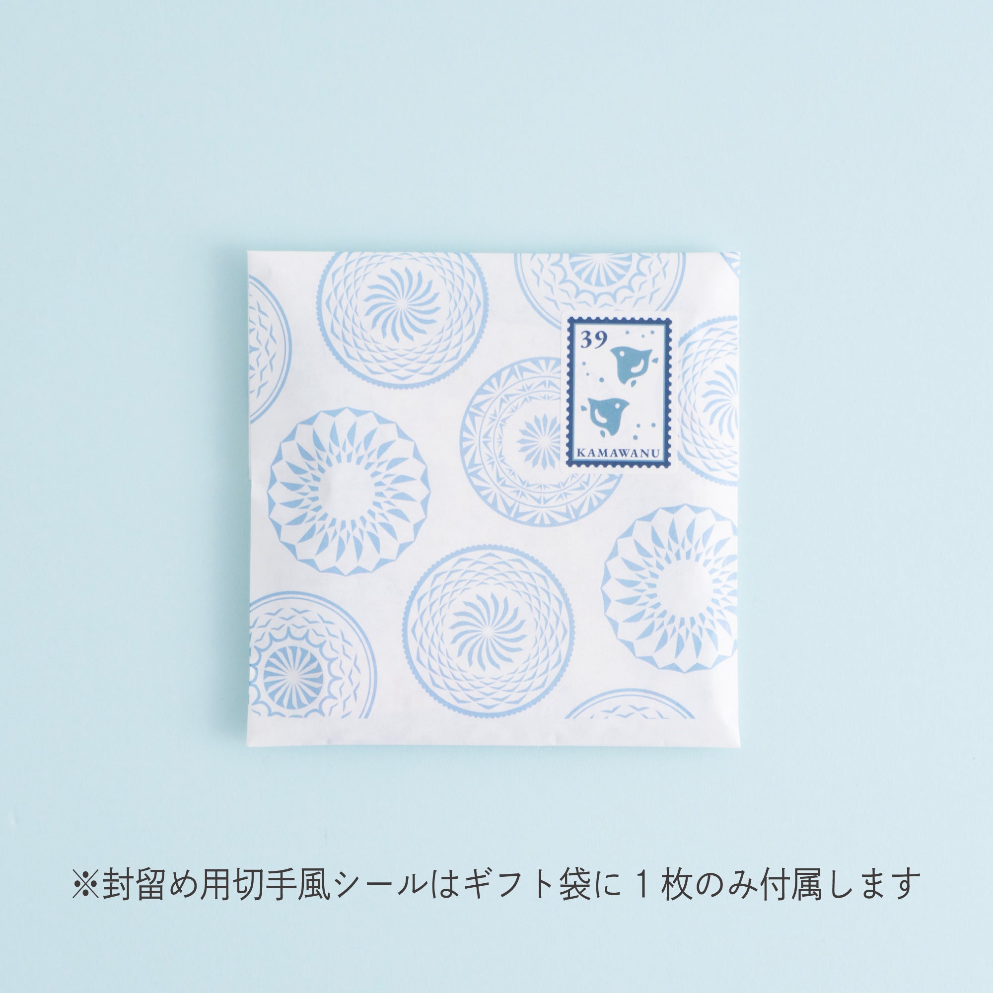 季節限定【同送のみ】平袋 小 ガラスウェア