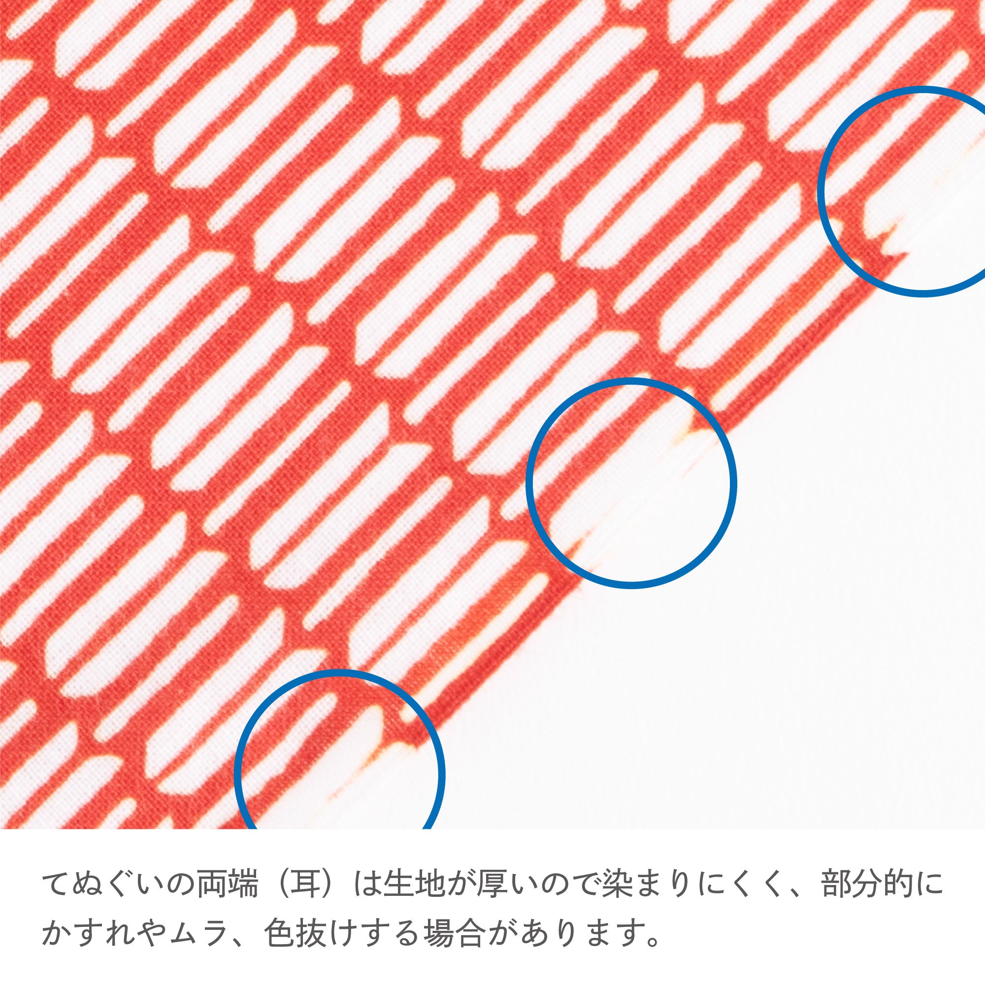 手ぬぐい 矢がすり 小 赤