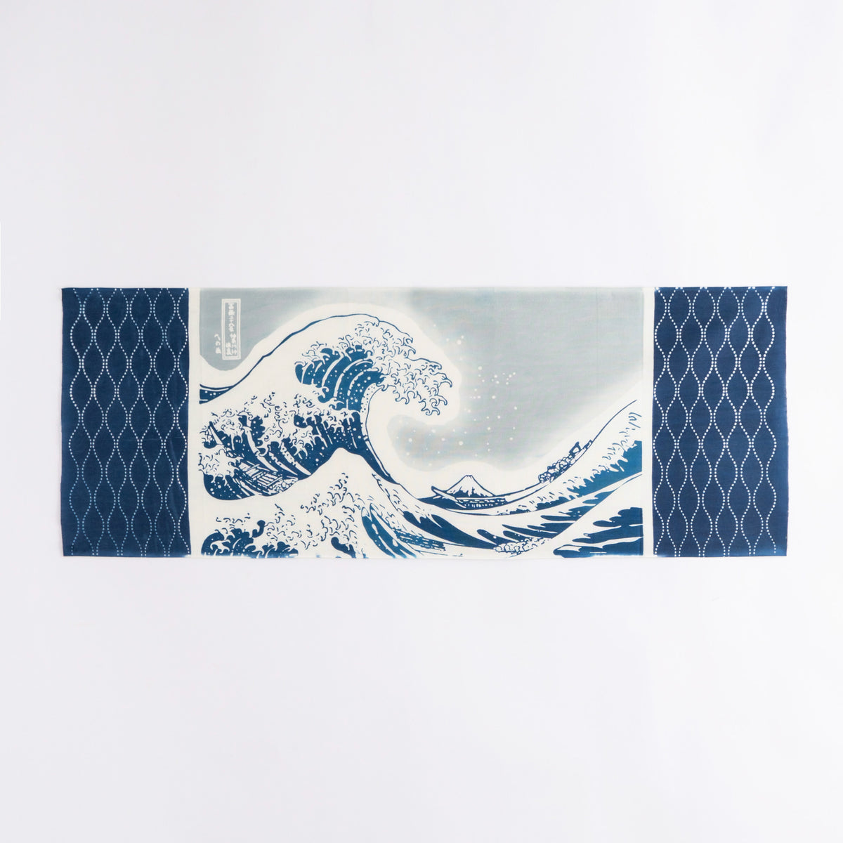 浮世絵文様 冨嶽三十六景 神奈川沖浪裏