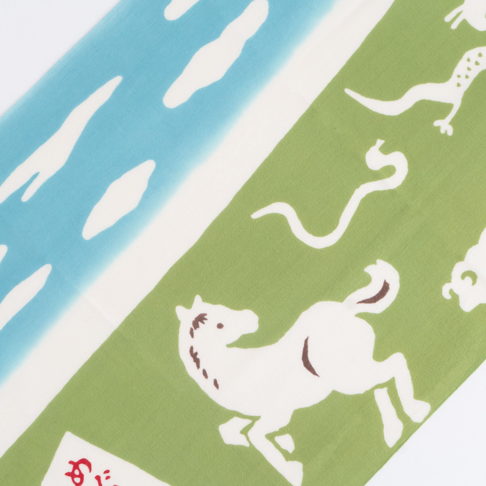 めぐり十二支 午