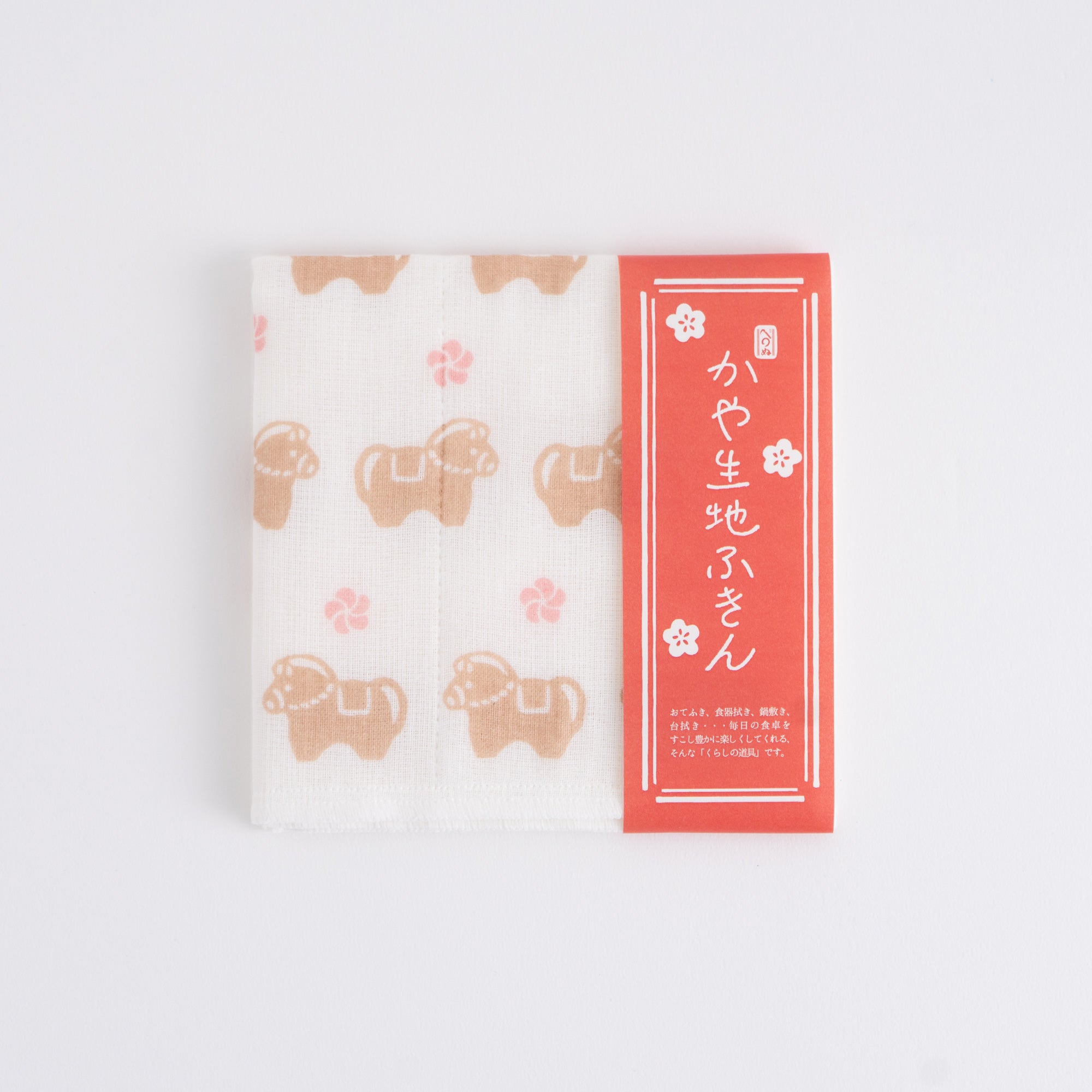 季節のかや生地ふきん かざり馬