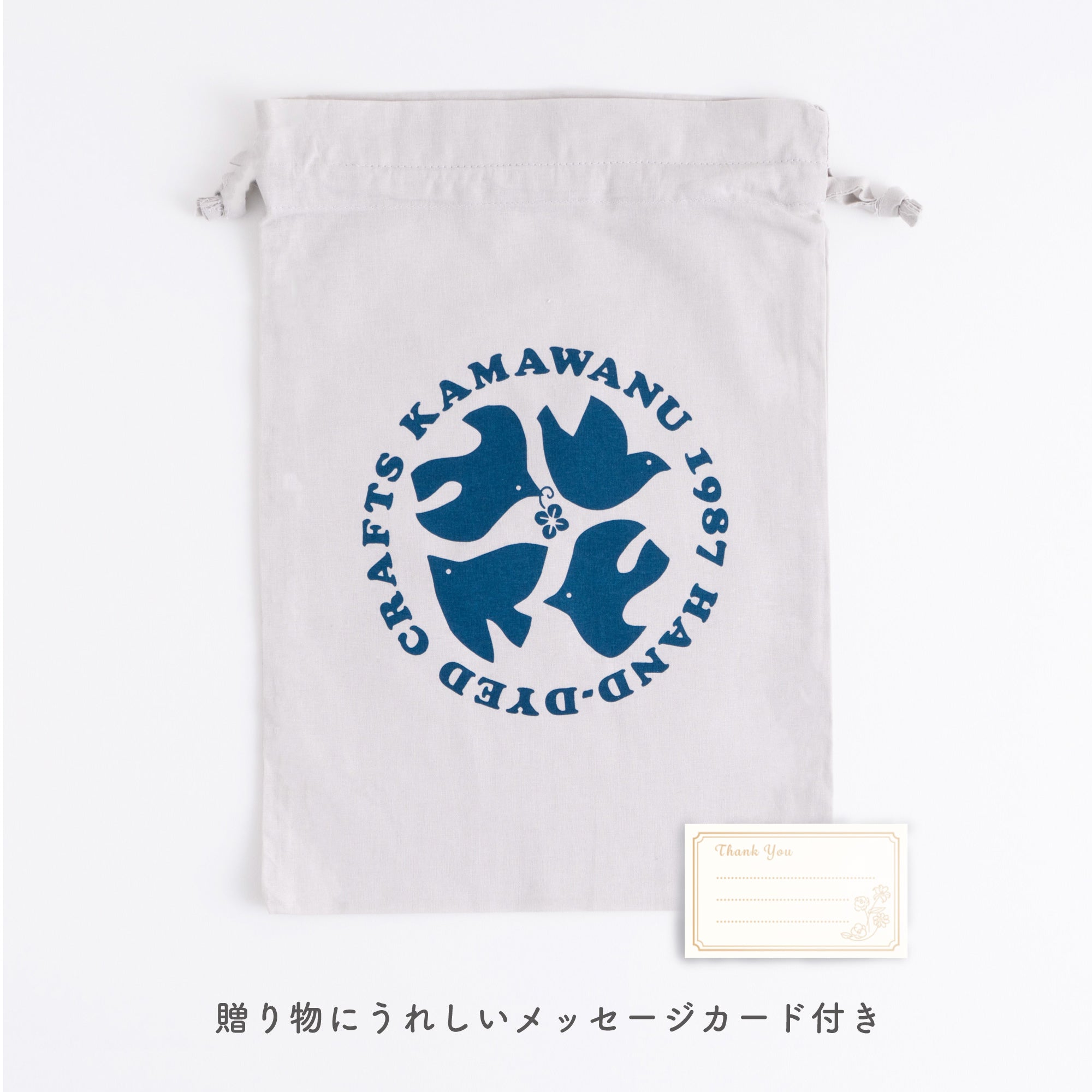 季節限定【同送のみ】ギフト用巾着 L