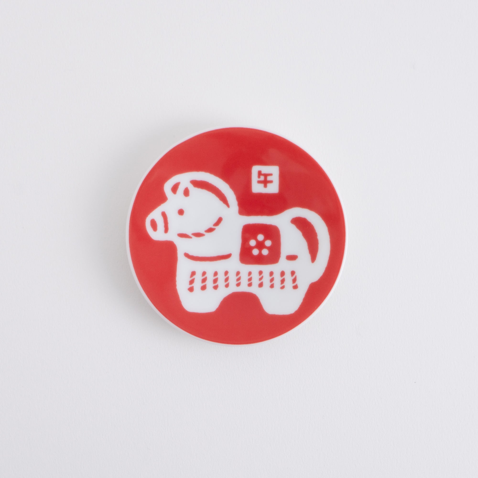 皿立て付き 干支手塩皿セット 見守り馬