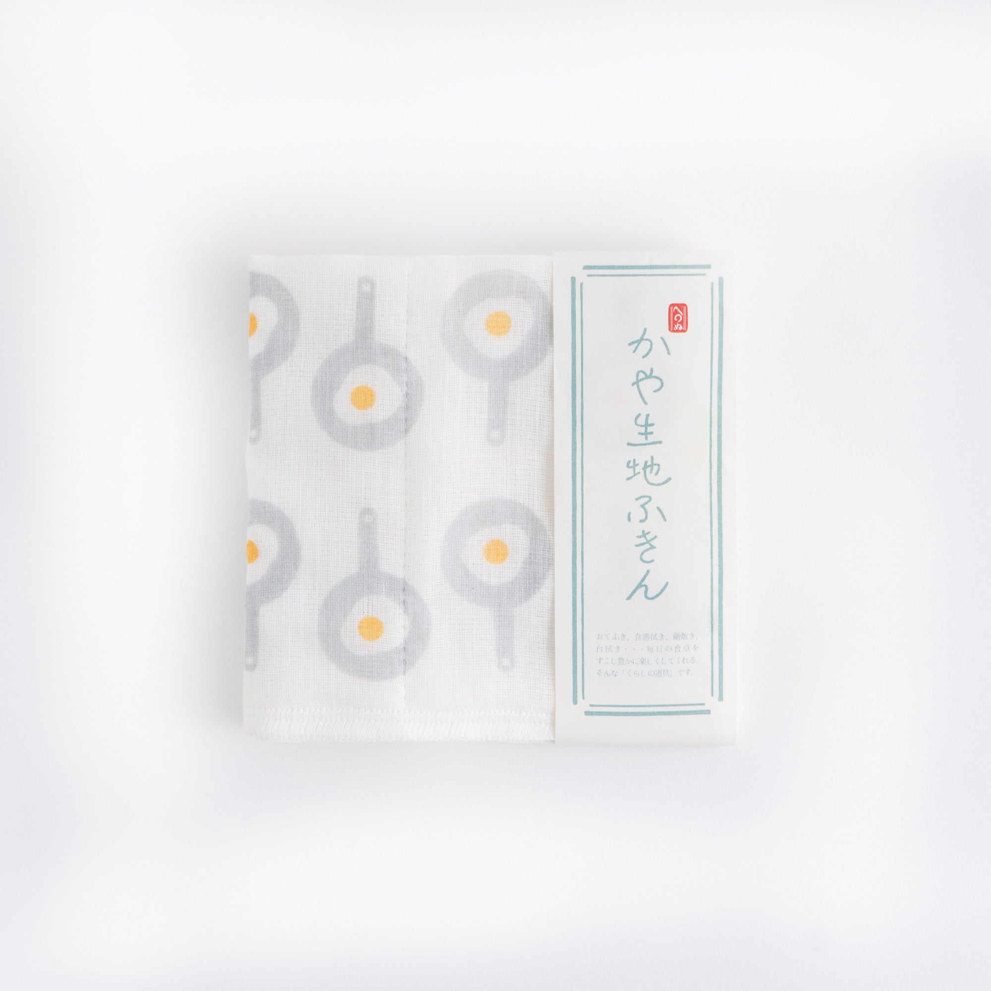 かや生地ふきん めだまやき