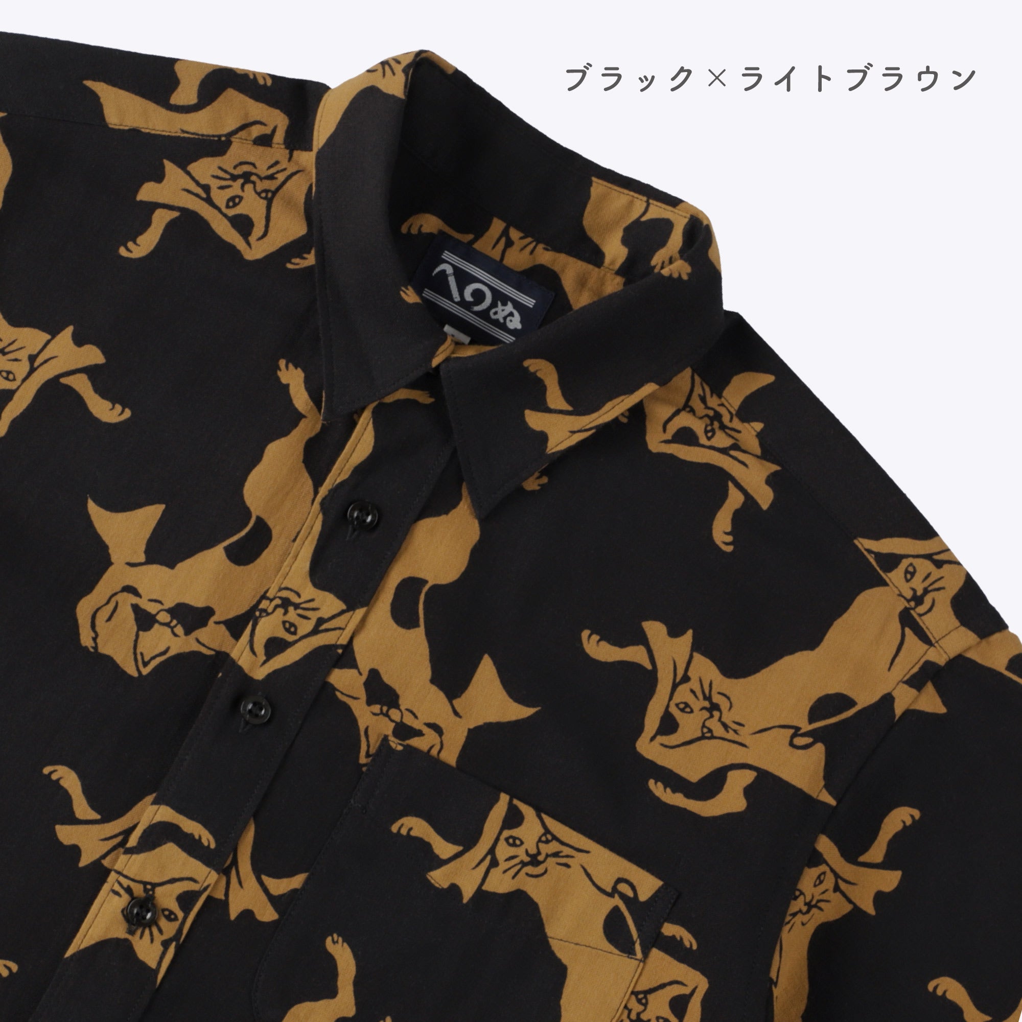 晒シャツ 半袖 猫又ちらし XL