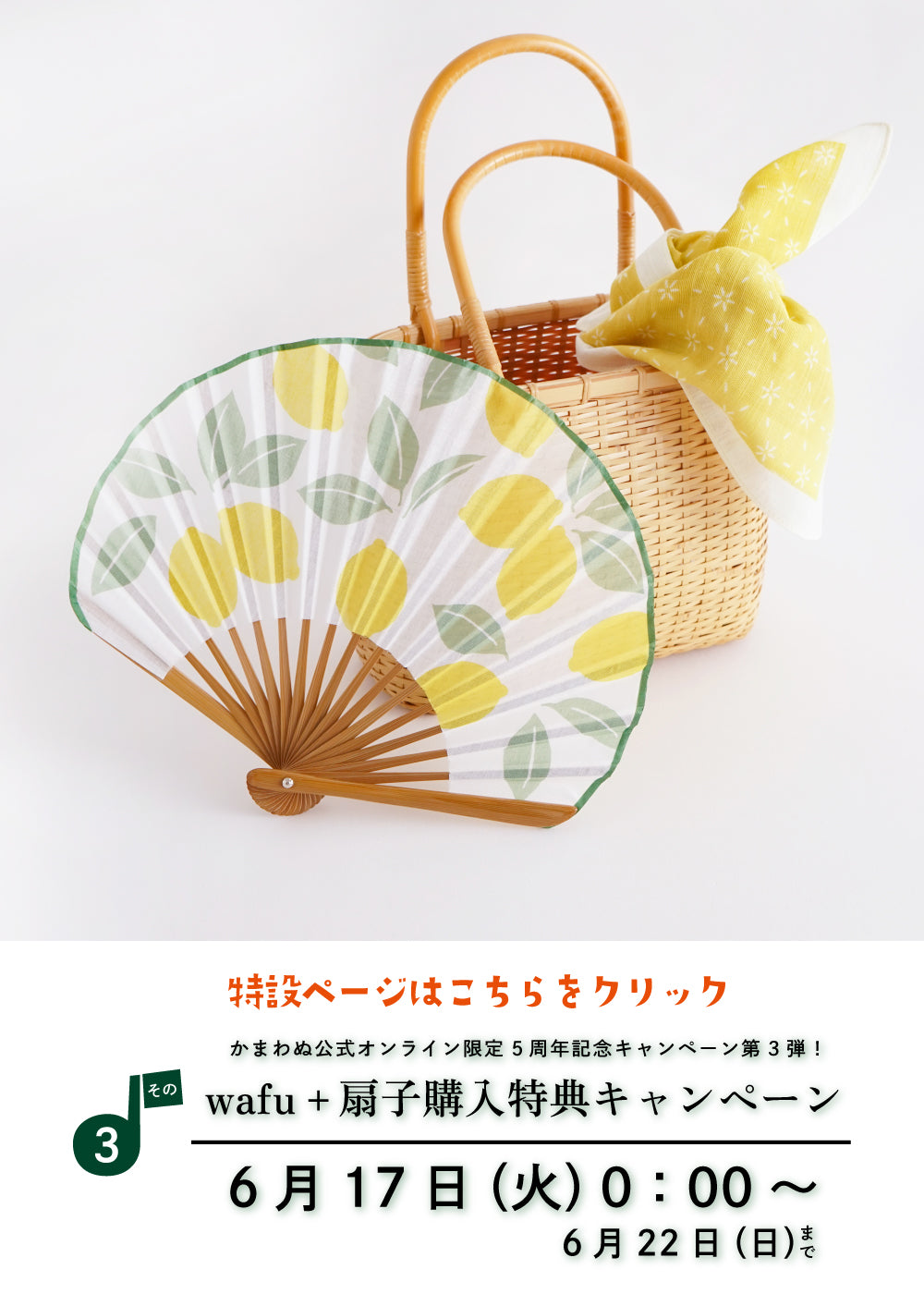 Amazon.co.jp: B'zエキシビジョンかまわぬ2点セット : おもちゃ
