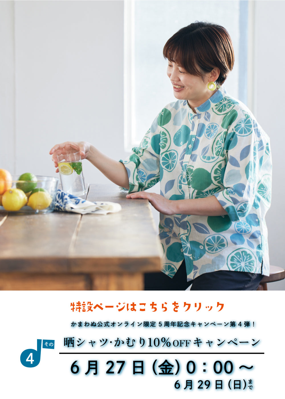 てぬぐいのかまわぬ 公式オンラインストア