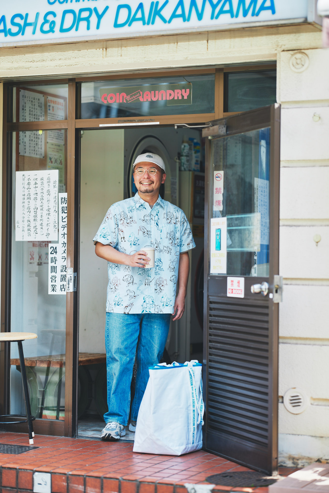 晒シャツ 半袖 金魚づくし ぼかし XL 晒シャツ 半袖 金魚づくし ぼかし XL