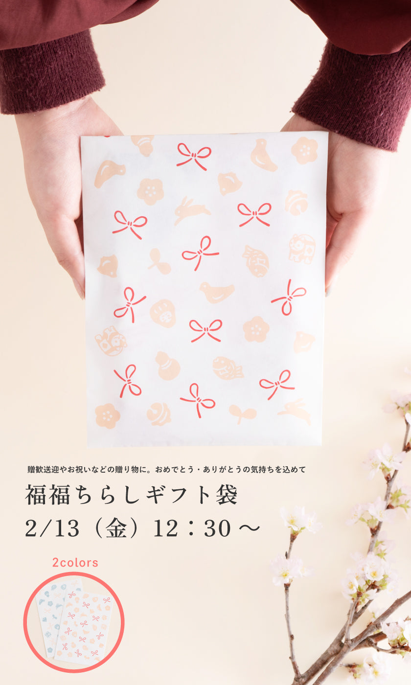 てぬぐいのかまわぬ 公式オンラインストア