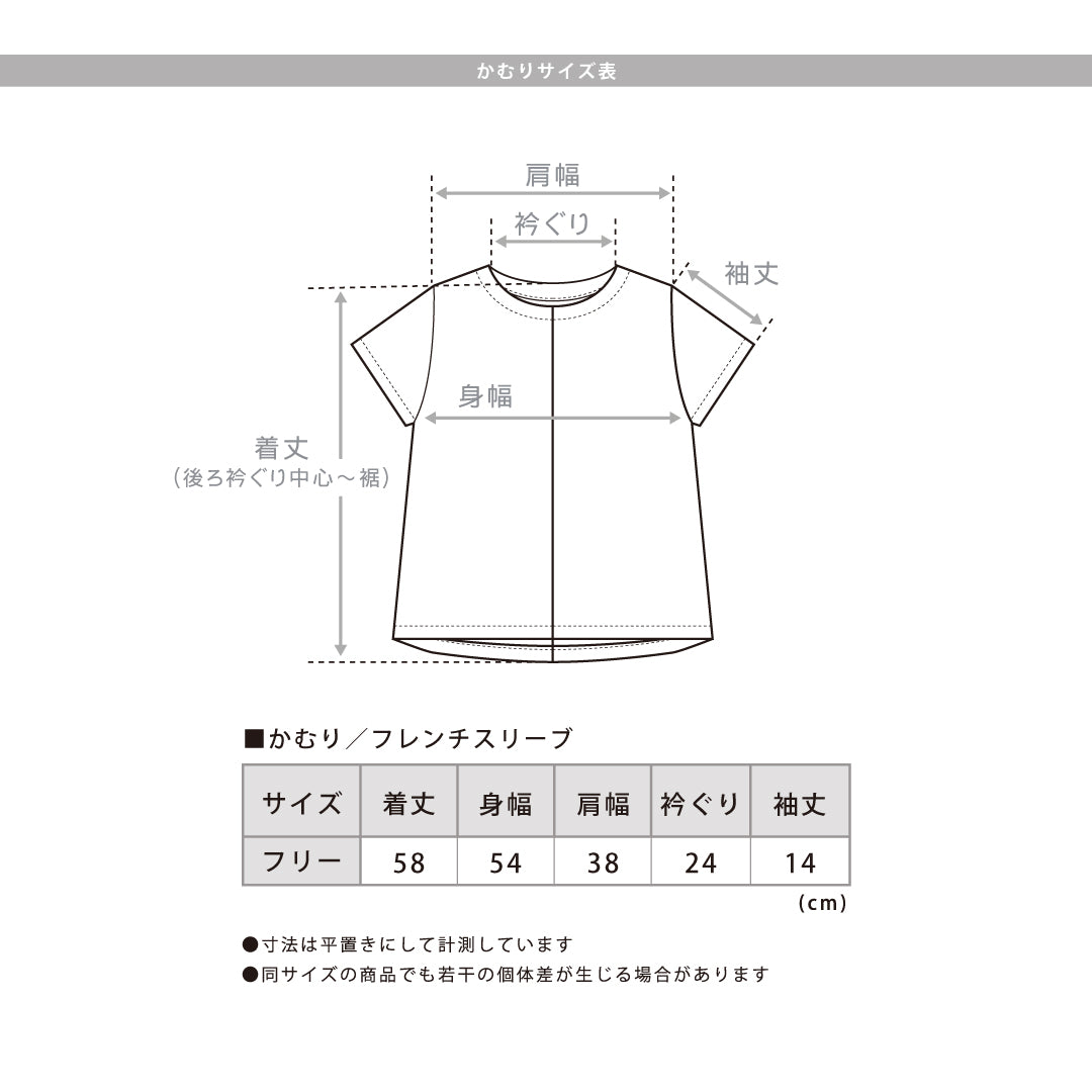 かむり チューリップ小紋 ブルーグレー