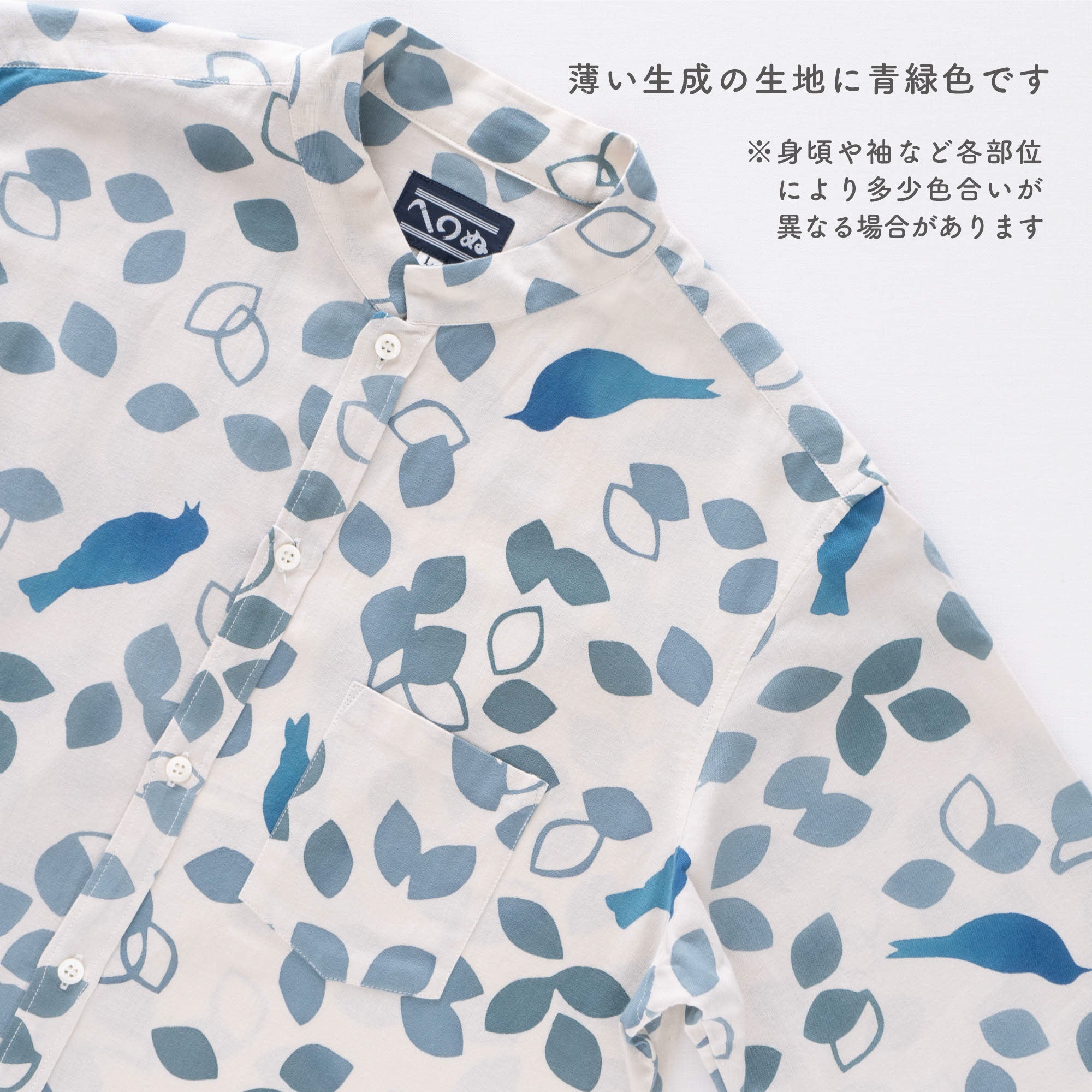晒シャツ 七分袖 夏鳥 グレー M