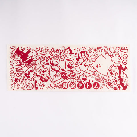 これは業種： 著作権管理業のスライダー画像です。