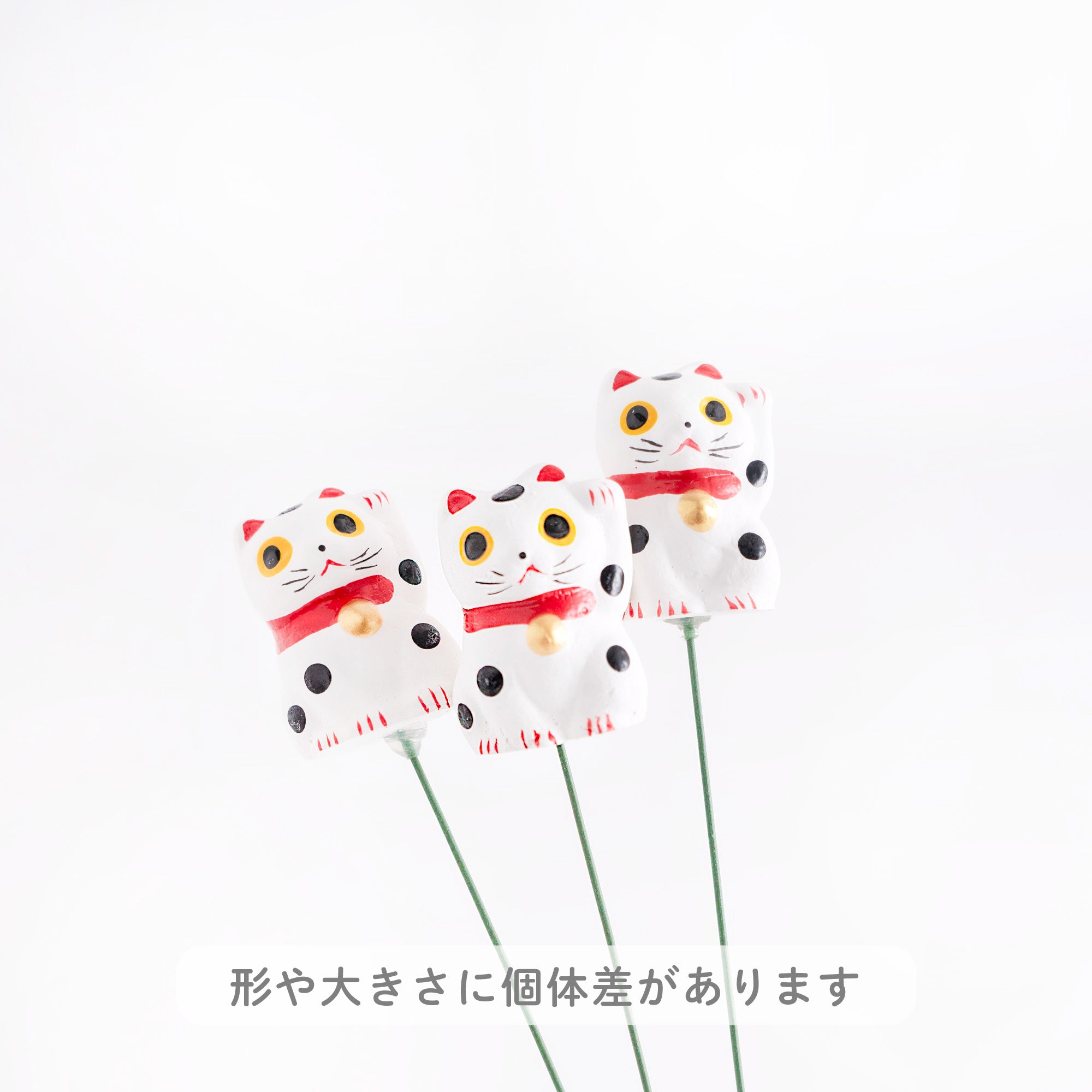 めで俵 長寿福招き 26