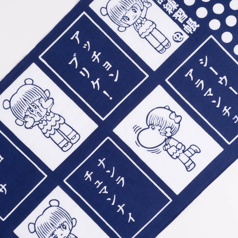 これは業種： 著作権管理業のスライダー画像です。