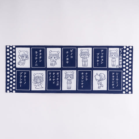 これは業種： 著作権管理業のスライダー画像です。